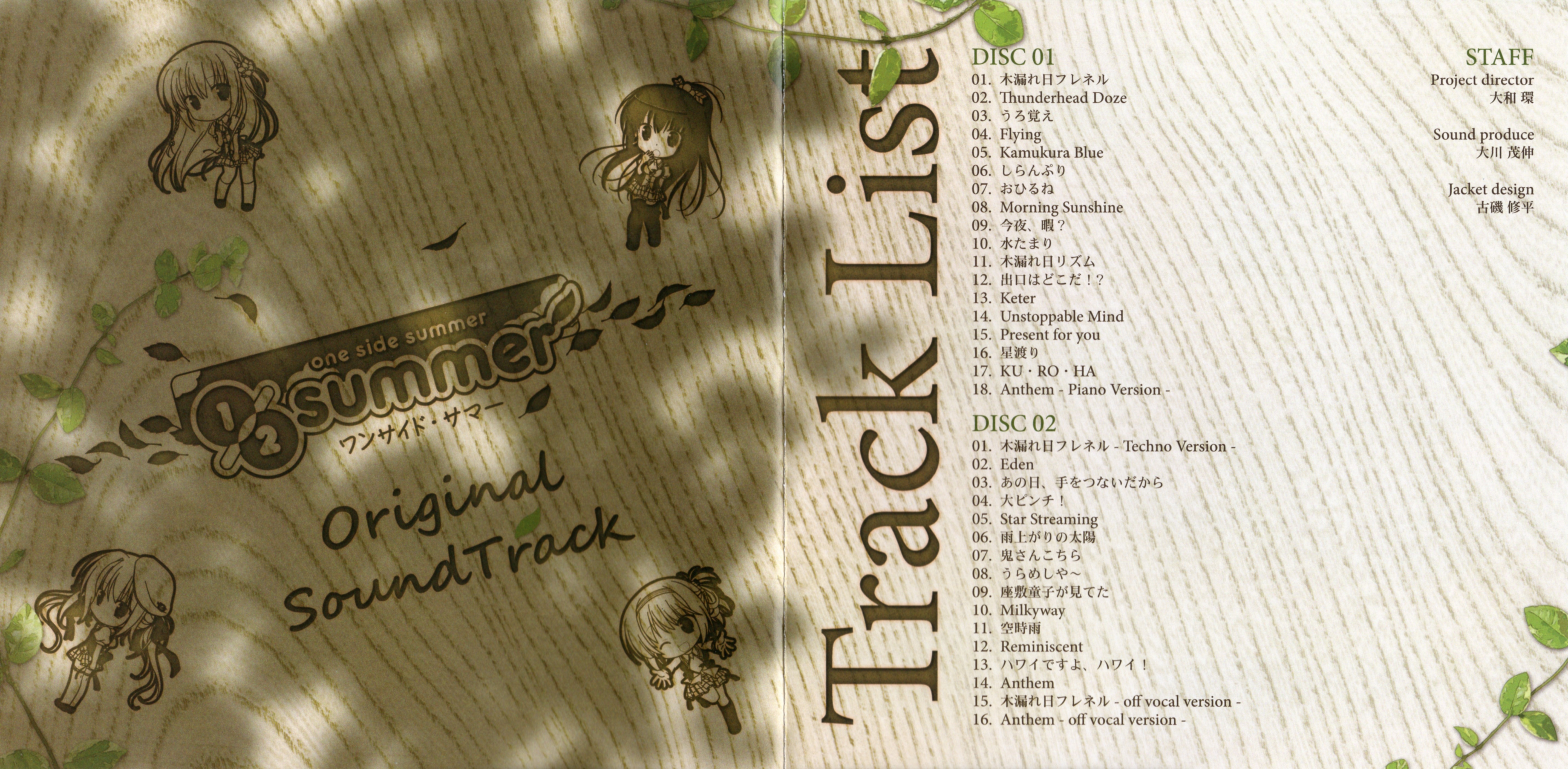 (未使用･未開封品)Setting Sun Sound Festival in Amami Vol.1 [DVD] Amazon.co.jp: Setting Sun Sound Festival in Amami Vol.1 [DVD